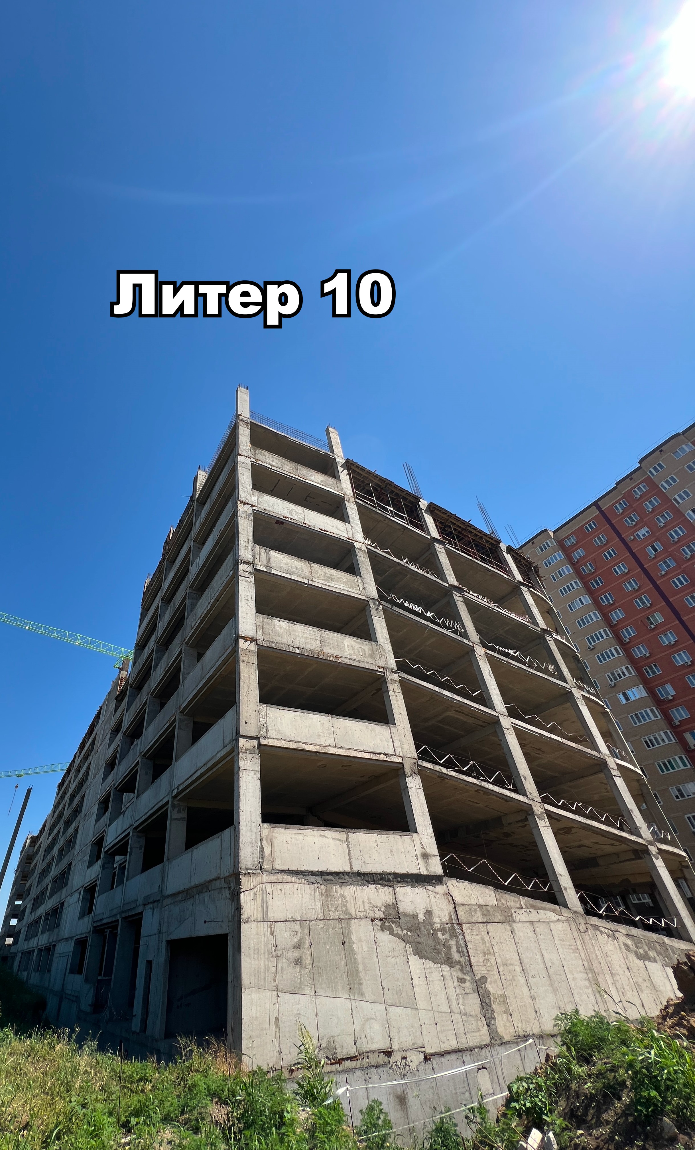 Фотография ЖК