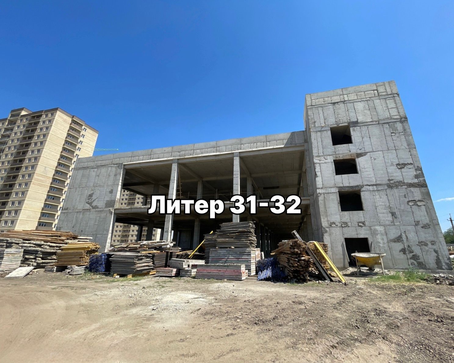 Фотография