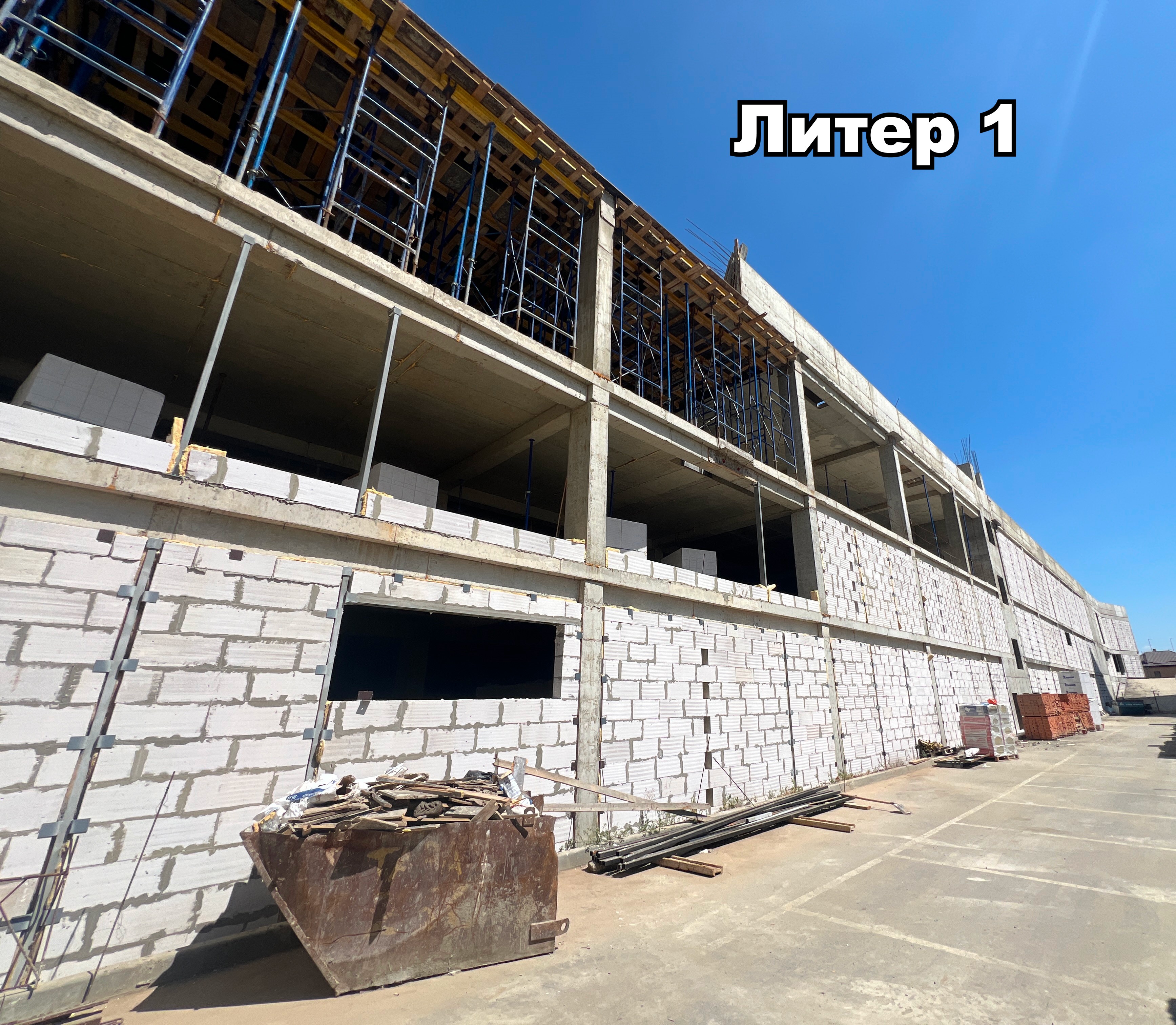 Фотография