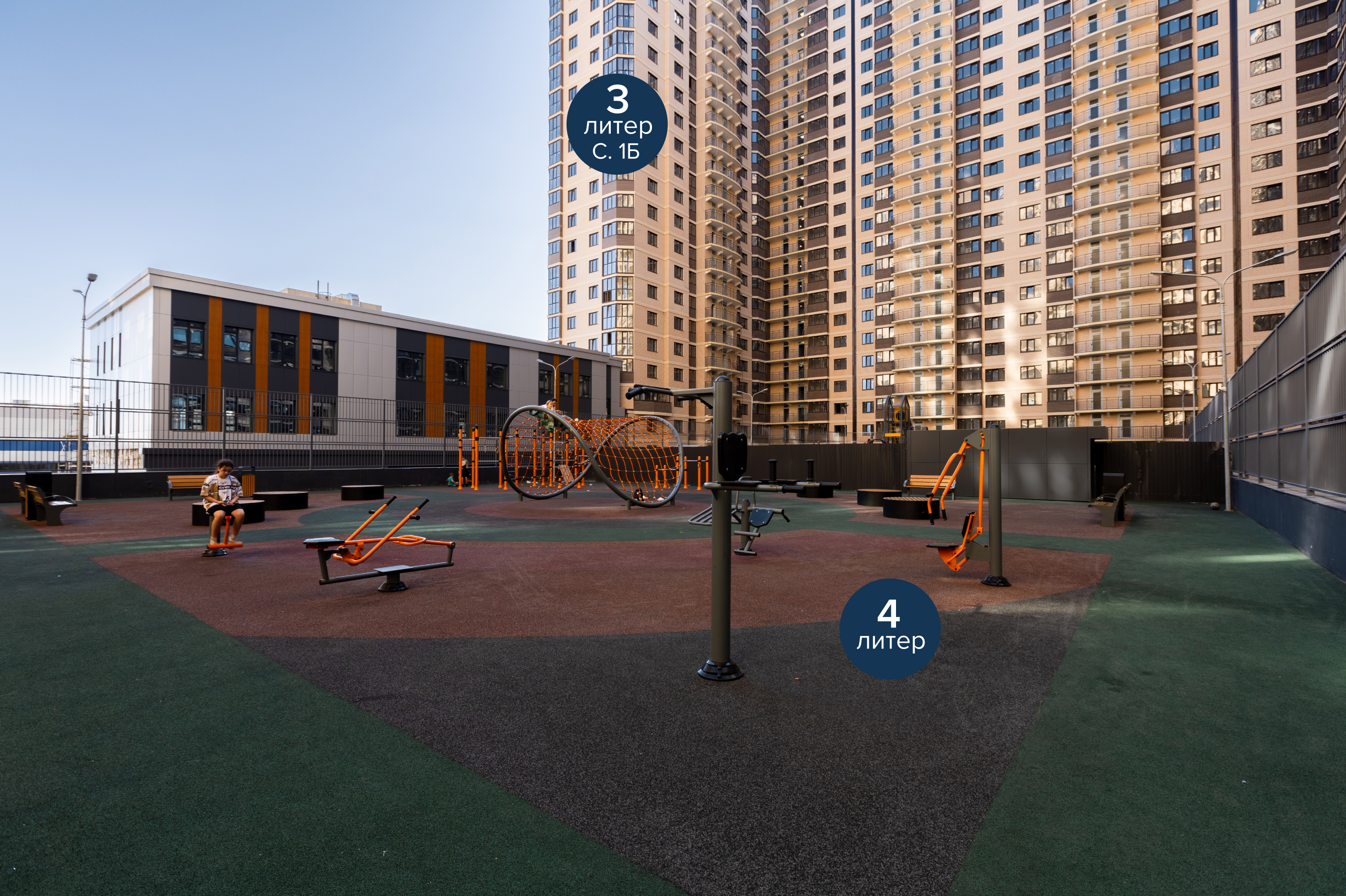 Фотография