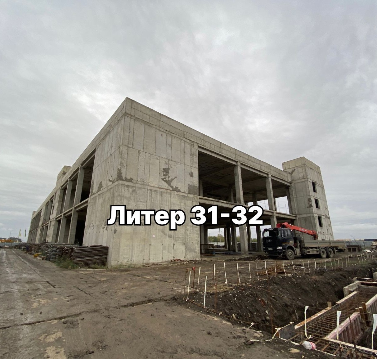 Фотография