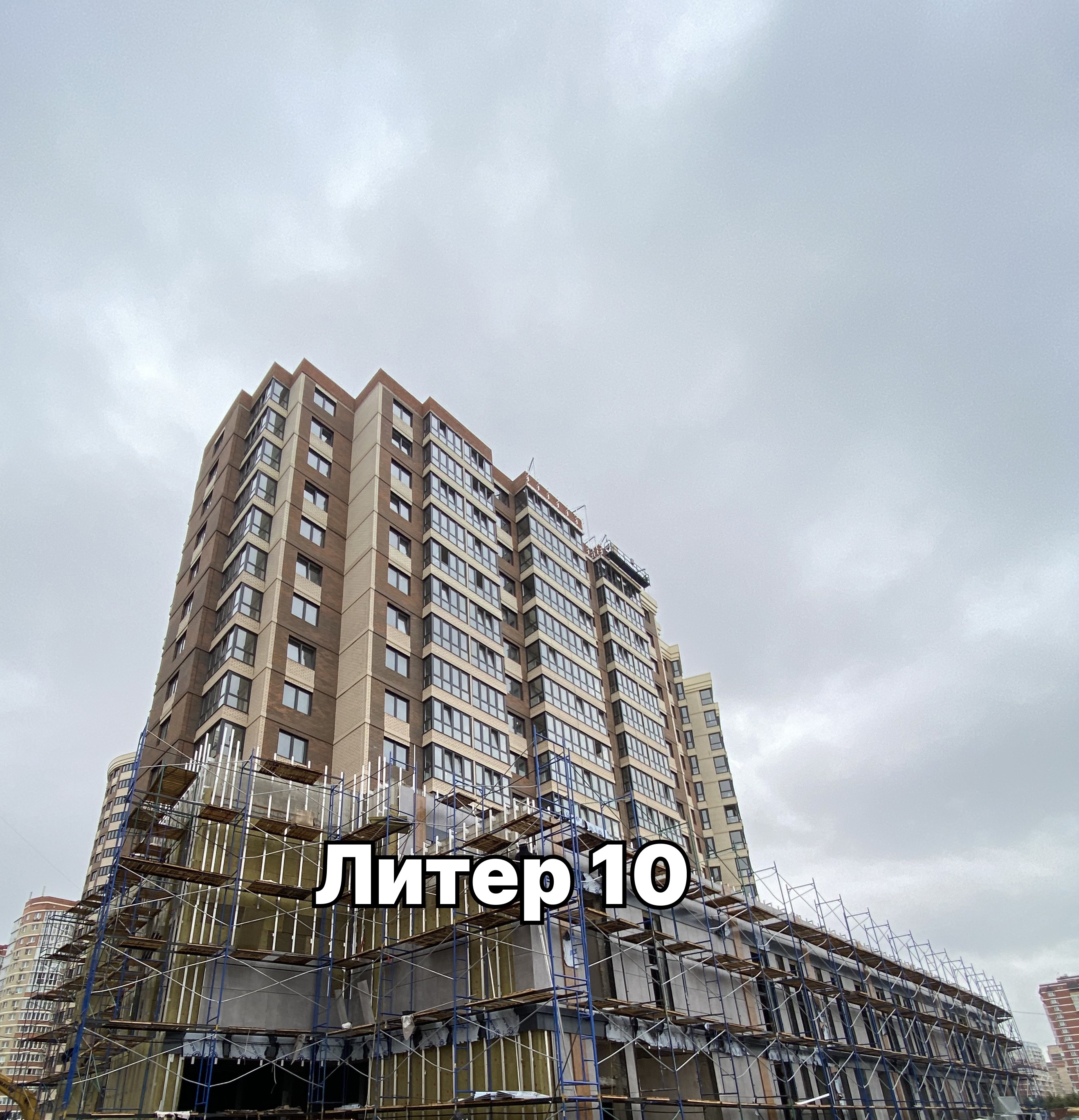 Фотография