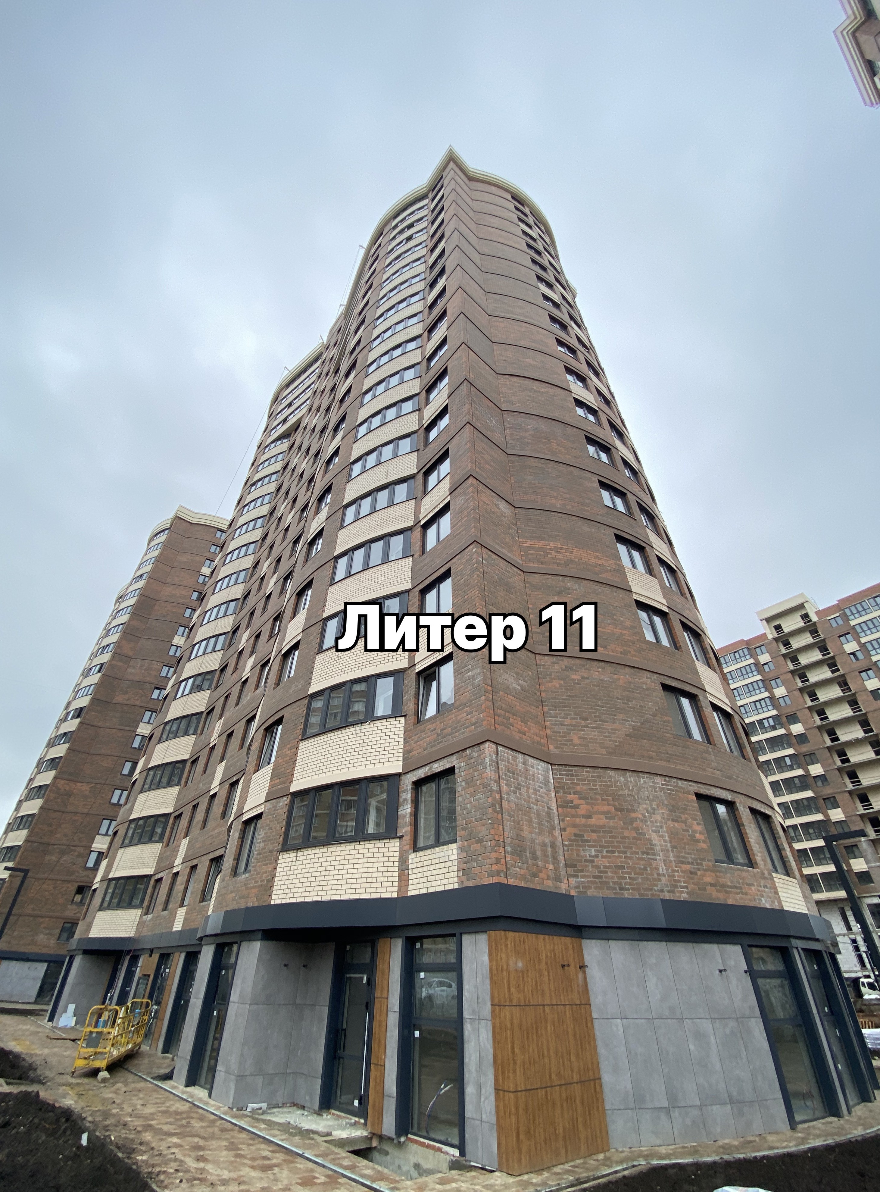 Фотография