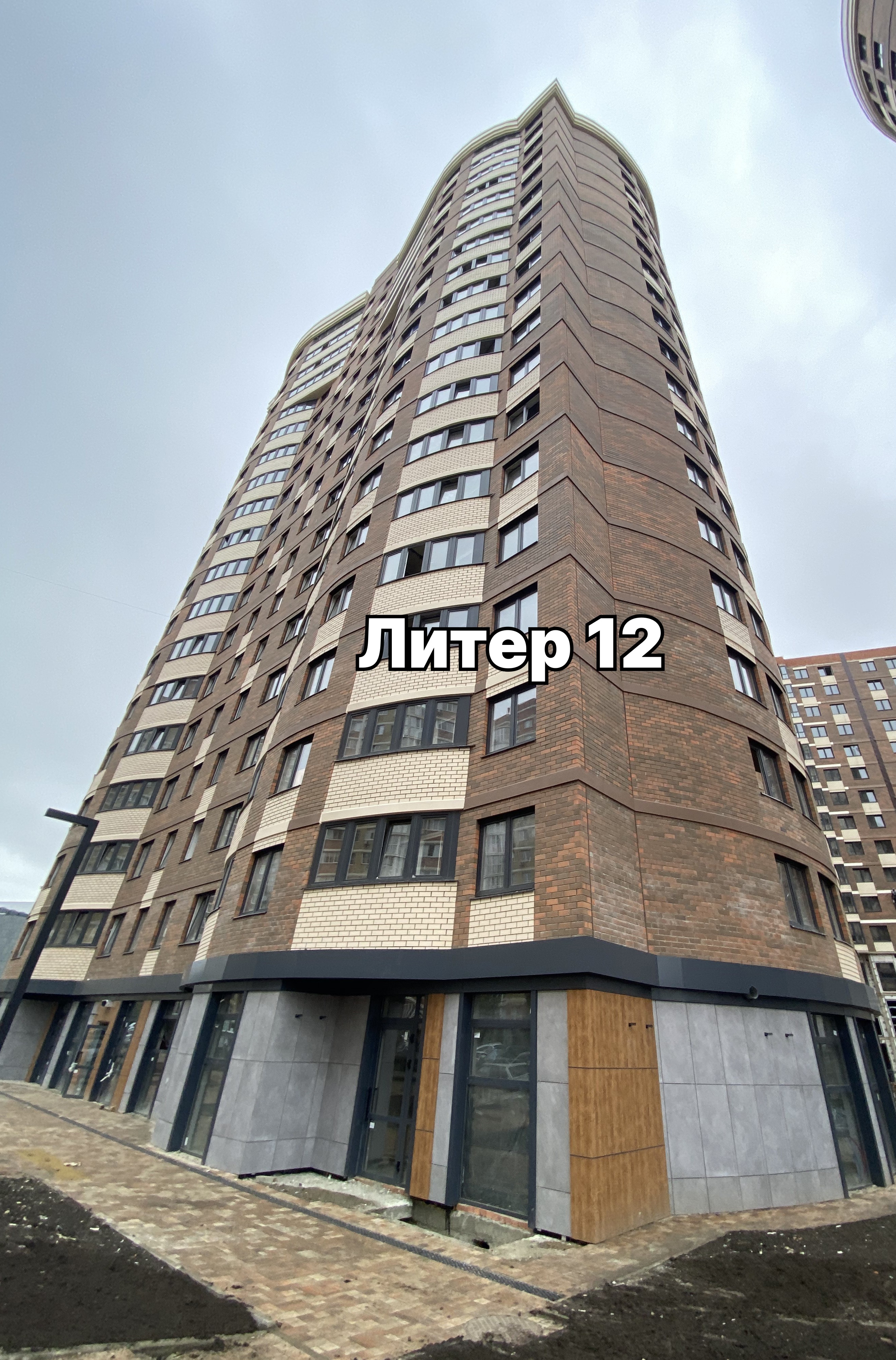 Фотография