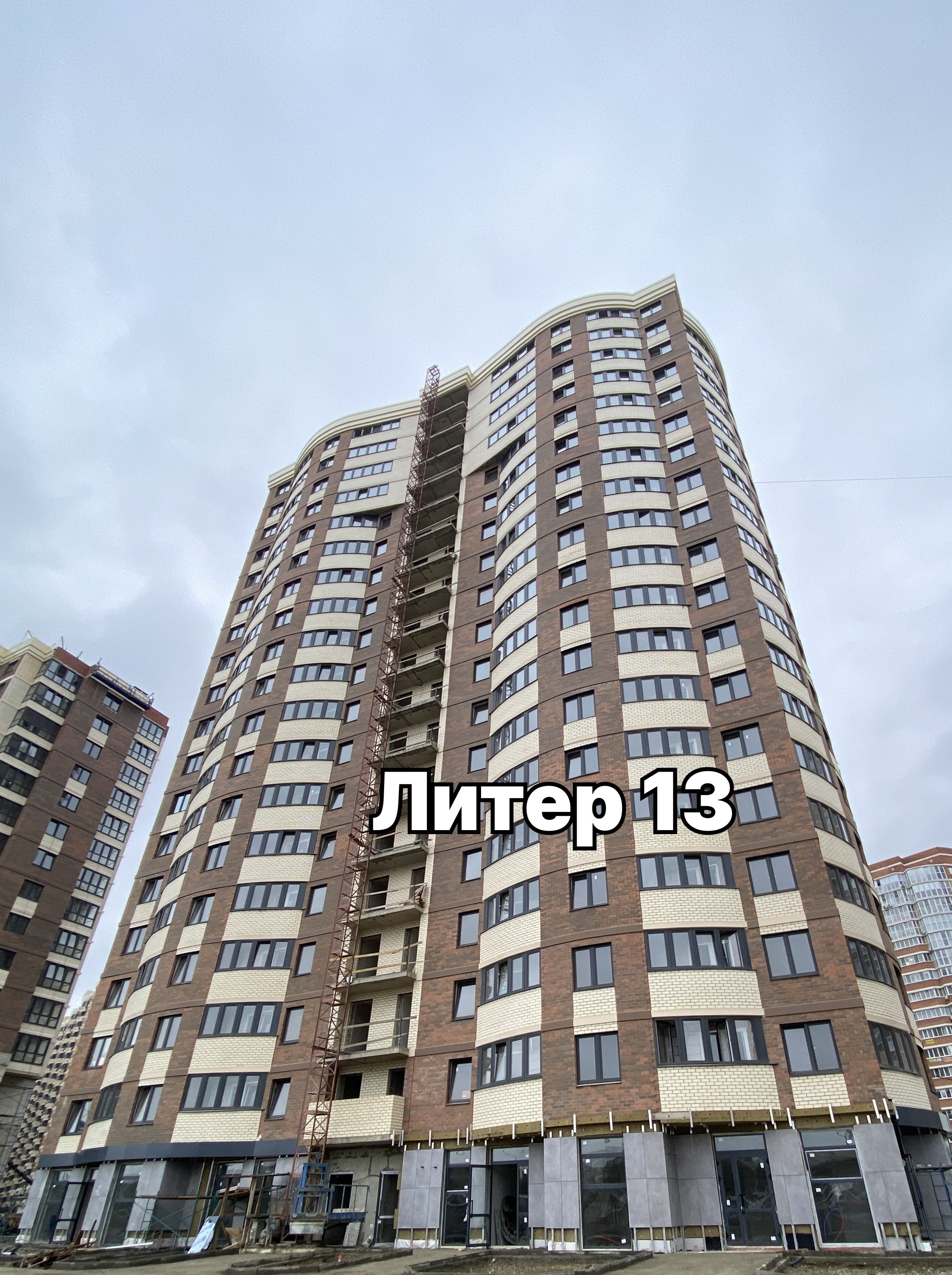 Фотография